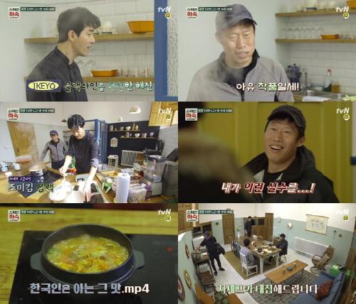 스페인 하숙, 단체객 위해 만반의 준비… 스페인 방송 진출?