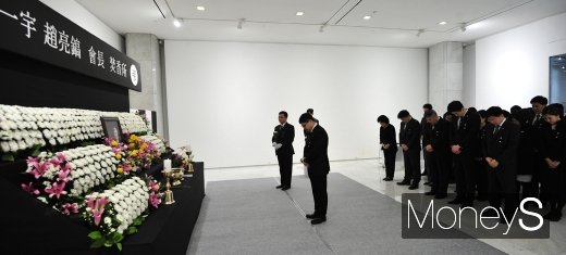 [머니S포토] 서소문사옥에 마련된 故 조양호 한진그룹 회장의 분향소