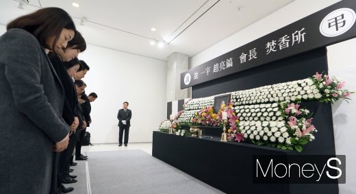 [머니S포토] '조양호 회장 분향소' 임직원들의 조문