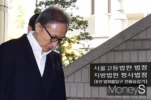 [머니S포토] 다시 법정 향하는 전직 대통령