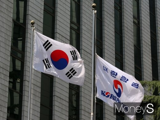 [머니S포토] 조기 걸린 대한항공 서소문 사옥