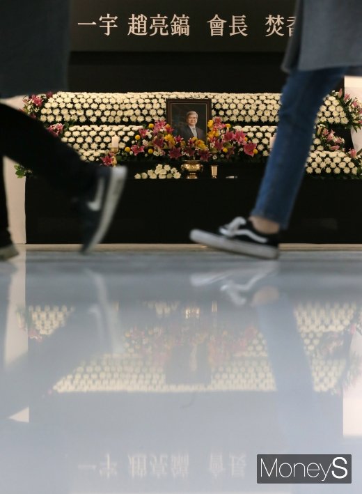 [머니S포토] 사옥에 마련된 故 조양호 한진그룹 회장의 분향소