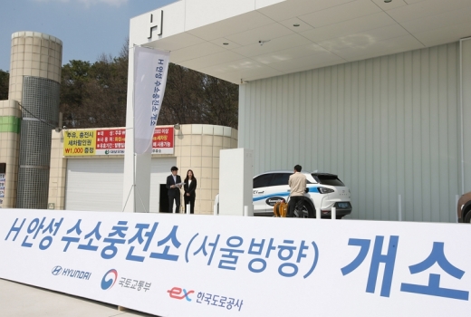 현대차 고속도로 수소충전소 국내 첫 공식 오픈. /사진=현대자동차