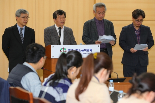지난해 11월20일 오전 서울 종로구 경제사회노동위원회 대회의실에서 노사관계제도관행개선위원회 박수근(왼쪽 두번째) 위원장 등 위원들이 ILO 핵심협약 비준을 위한 1차 논의 결과를 발표하고 있다. / 사진=뉴시스 배훈식 기자