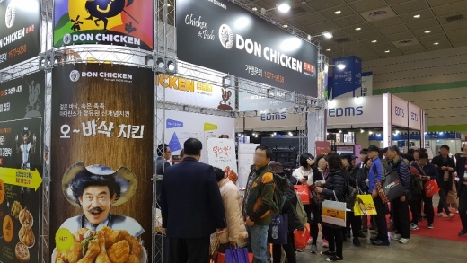 돈치킨 제공