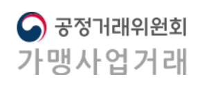 2019년 3월 프랜차이즈 정보공개서 37개 신규등록 