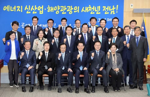 12일 전남도와 더불어민주당 예산정책협의회가 나주혁신도시 한전본사에서 열렸다./사진제공 =전남도