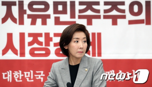 뜬구름 회담. 나경원 자유한국당 원내대표가 12일 서울 여의도 국회에서 열린 원내대책회의에 참석하고 있다. /사진=뉴스1