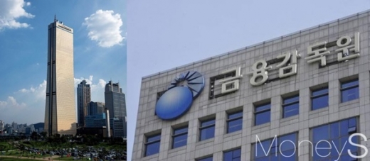 한화생명 사옥(왼쪽), 금융감독원./사진=한화생명 제공, 머니S DB