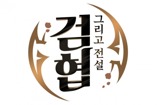 /사진=네시삼십삼분