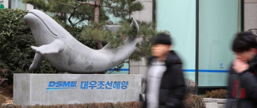 서울 중구 대우조선해양 서울사무소 앞 전경. /사진=뉴시스