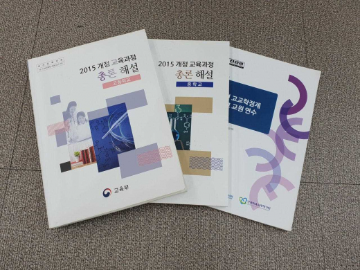 경기도교육청(교육감이재정)은 12일 고색고등학교에서‘제1차고교학점제 정책공감 콘서트’를 진행했다. /사진제공=경기도교육청