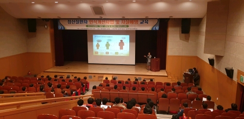파주시정신건강복지센터는 지난 9일, 공무원 150여명을 대상으로 정신질환 인식개선 및 자살예방교육을 실시했다. /사진제공=파주시