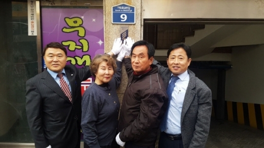 지난 11일 허윤송 선생 자녀댁 국가유공자 명패 부착에는 김태문 시 시민복지국장(오른쪽 첫번째)과 삼일동지회 김해지회장인 이광희 김해시의원(왼쪽 첫번째)이 함께 했다./사진제공=김해시