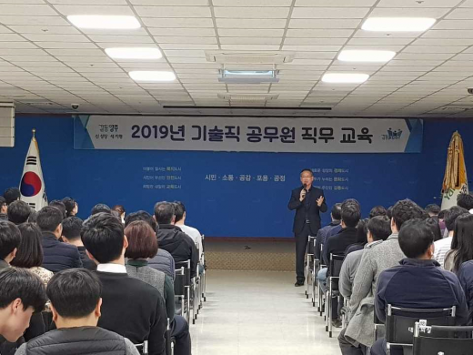 양주시는 12일 시청 대회의실에서 기술직 공무원 100여명을 대상으로 ‘2019년 상반기 직무교육’을 실시했다. / 사진제공=양주시
