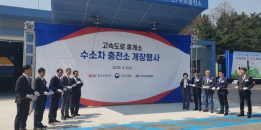 경기도 최초의 ‘개방형 수소충전소’가 경부고속도로 안성휴게소 상·하행 양측방향에 들어섰다(사진은 개장식 장면). /사진제공=경기도