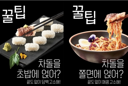 빛나는 조연, 외식업계 사이드 메뉴 존재감 뿜뿜!