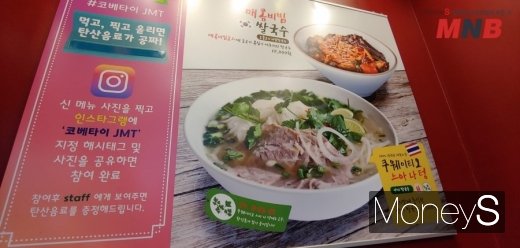 코베타이 (사진=강동완 기자)