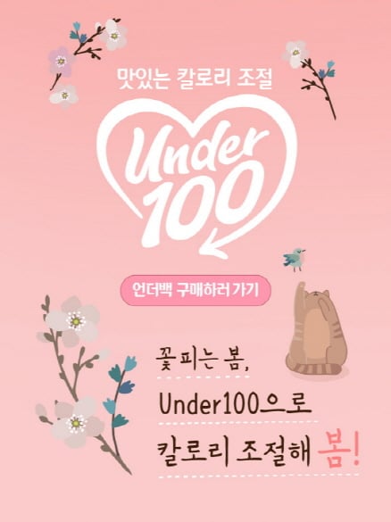 아워홈 제공