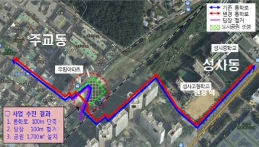 고양시, 지난 5년간 원릉역 지하보도 단절로 인한 학생 통학권 문제 해결. / 사진제공=고양시 