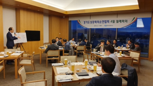 황해청 황성태 청장이 경기도상공회의소연합을 대상으로 투자설명회를 진행하고 있는 모습. /사진제공=황해청