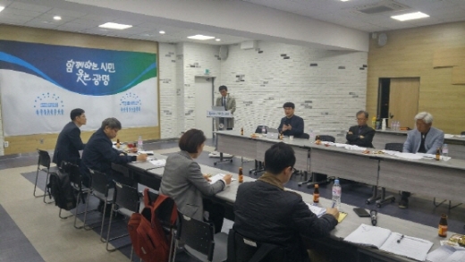 11일 중회의실에서 광명시 중장기발전계획 수립 전문가위원회가 제3차 회의를 진행하고 있다. /사진제공=광명시