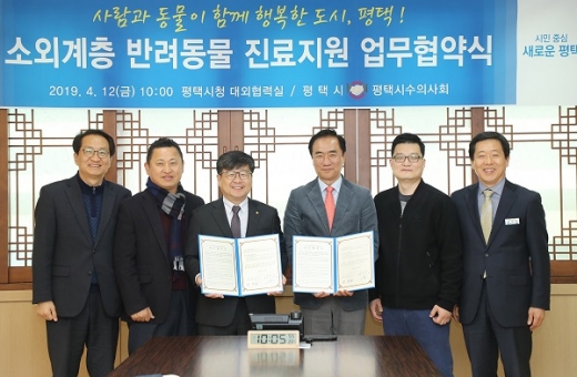 좌측부터 평택시 변신철 환경농정국장, 평택시수의사회 이승열 부회장, 평택시수의사회 송치용 회장, 정장선 평택시장, 평택시수의사회 유효상 총무, 평택시 홍석완 축수산과장). /사진제공=평택시 