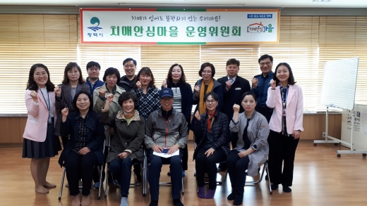 평택시 송탄보건소, 인지건강프로그램 ‘치매안심대학 지역캠퍼스’ 운영. /사진제공=평택시