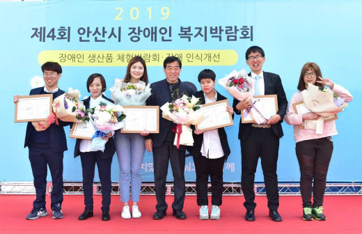 안산시(시장 윤화섭)는 13일 안산문화광장(전망대광장)에서 장애인과 비장애인의 소통과 화합을 통해 장애인 생산품의 판로확대를 도모하고자 ‘제4회 안산시 장애인 복지박람회’를 개최했다. / 사진제공=안산시