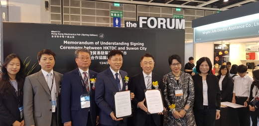 수원시와 홍콩무역발전국(Hong Kong Trade DevelopmentCouncil)은 13일 홍콩무역발전국 회의실에서 협약을 체결하고 수원시 창업·중소업체의해외진출을 위해 적극 협력하기로 했다. / 사진제공=수원시