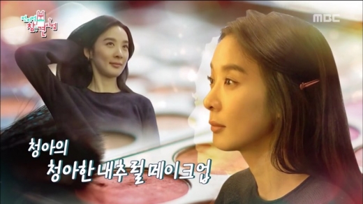배우 이청아. /사진=MBC '전지적 참견시점' 방송화면 캡처