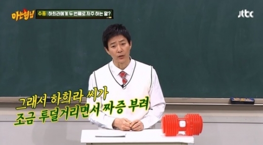 배우 최수종. /사진= JTBC ‘아는형님’ 방송화면 캡처