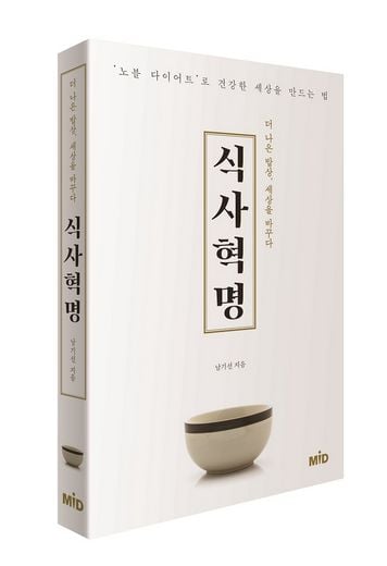 풀무원 제공 @머니S MNB, 식품 외식 유통 · 프랜차이즈 가맹 & 유망 창업 아이템의 모든 것