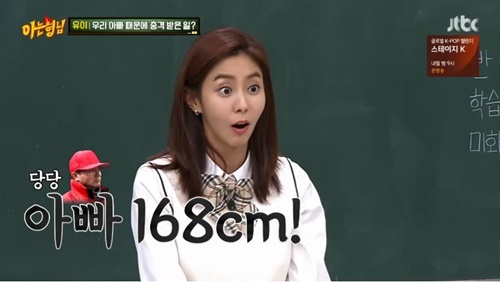/사진=JTBC ‘아는형님’ 방송화면 캡처