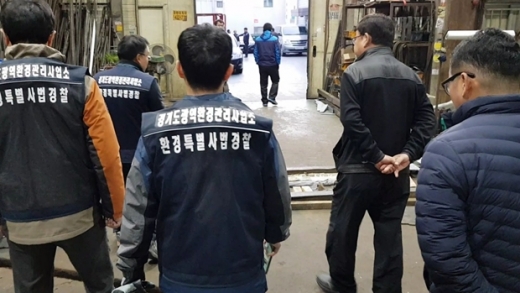 경기도, 반월·시화산단 오염물질배출사업장 단속결과 14개소 적발. / 사진제공=경기도