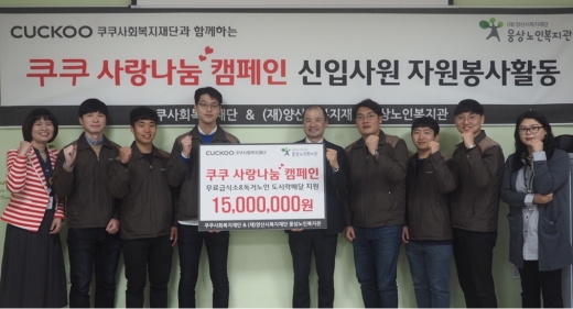/사진=쿠쿠