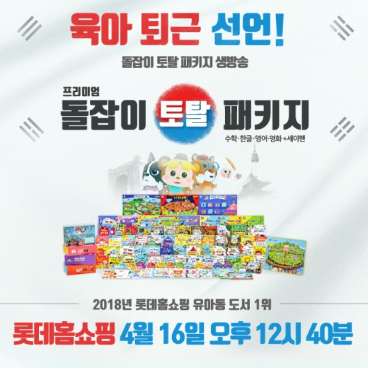©천재교육