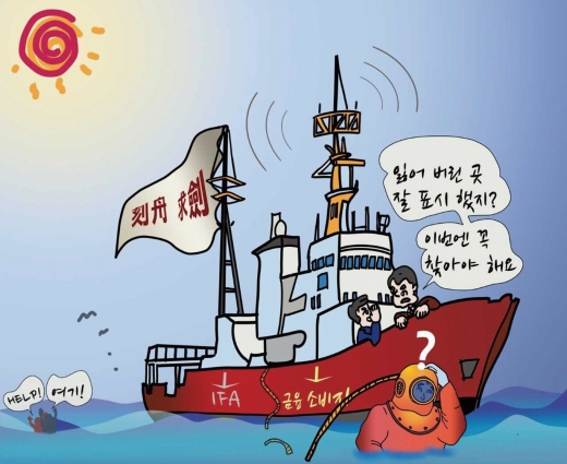 조수연의 그래픽저널. /사진=일러스트레이터 조수연 공정한 금융투자연구소장