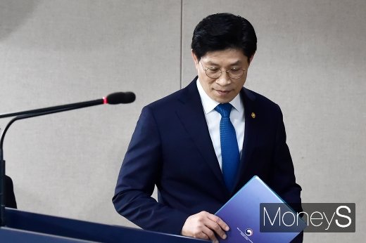 [머니S포토] 정부, 