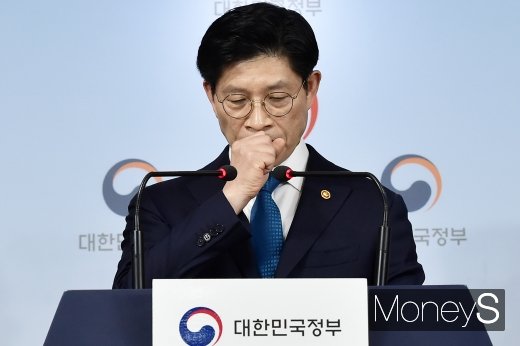 [머니S포토] 생활 SOC 정부, 