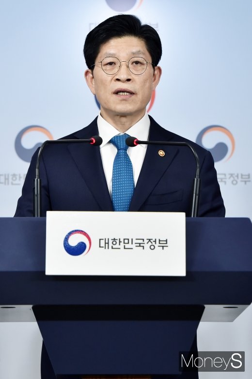 [머니S포토] 정부, 