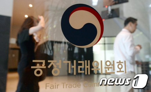 뉴스1 제공