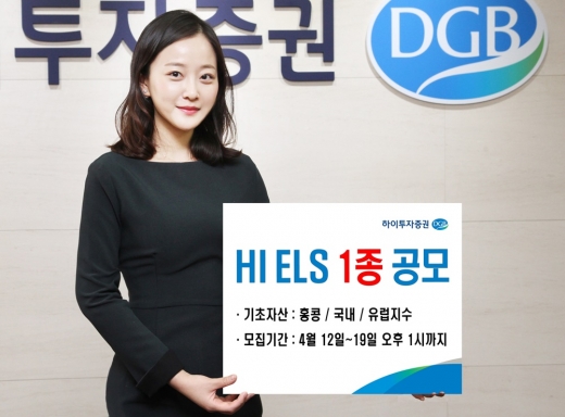 /사진=하이투자증권