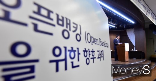 [머니S포토] 