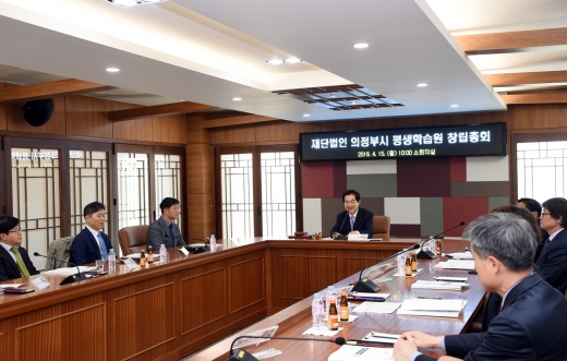 의정부시(시장 안병용)는 15일 의정부시청 소회의실에서 ‘재단법인 의정부시 평생학습원’ 발기인 창립총회를 개최했다. / 사진제공=의정부시