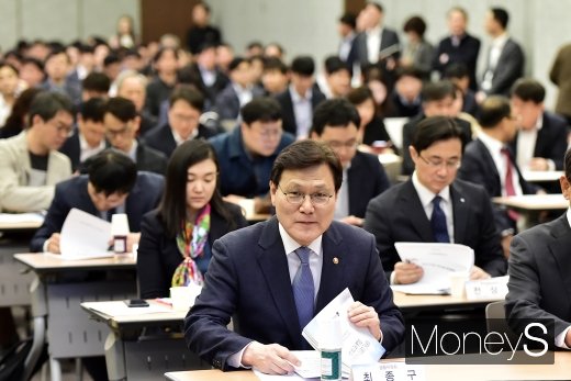 [머니S포토] 최종구 위원장, 