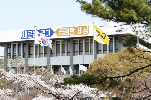 경기도청 전경. / 사진제공=경기도