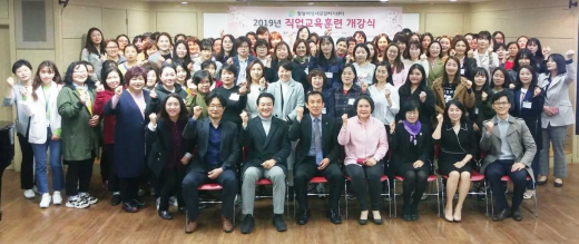 팔달여성새로일하기센터(팔달새일센터)에서운영하는 ‘직업교육훈련’ 참가자와 관계자들이 15일 팔달새일센터에 모여 기념촬영을 하고 있다. / 사진제공=수원시