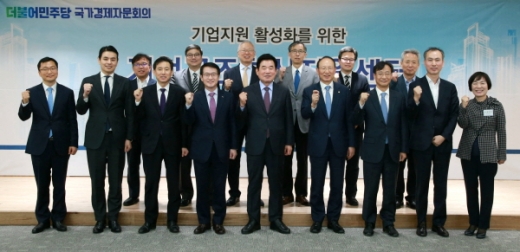 캠코 기업구조혁신지원센터 현장 간담회에 참석한 국가경제자문회의 김진표 국회의원(의장, 앞줄 오른쪽 다섯번째), 최운열 국회의원(앞줄 오른쪽 네번째), 유동수 국회의원(앞줄 오른쪽 세번째), 최흥식 연세대 경영학부 교수(뒷줄 왼쪽 세번째), 문창용 캠코 사장(앞줄 왼쪽 네번째), 서경환 서울회생법원 수석부장판사(앞줄 왼쪽 세번째)가 중소기업 및 자본투자자 대표들과 기념촬영했다./사진제공=캠코