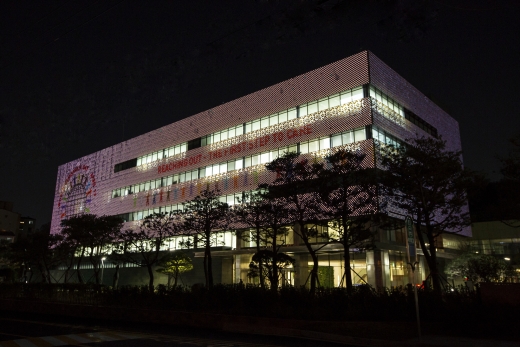 GC녹십자는 지난 11일부터 경기도 용인 ‘GC녹십자 R&D센터’에 ‘세계 혈우인의 날’ 이미지를 게재했다. /사진=GC녹십자